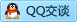 QQ在线咨询1115645670